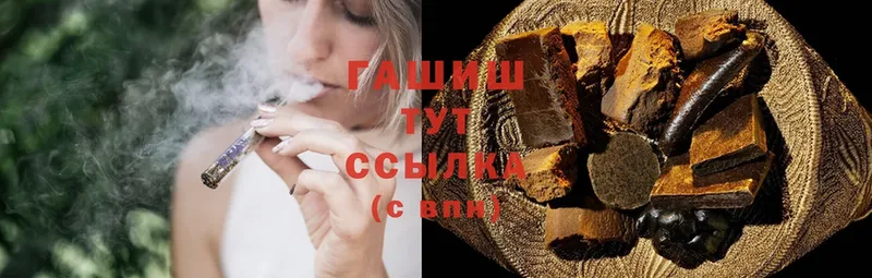 даркнет формула  Мензелинск  ГАШ hashish  что такое  