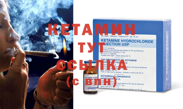 первитин Верхний Тагил