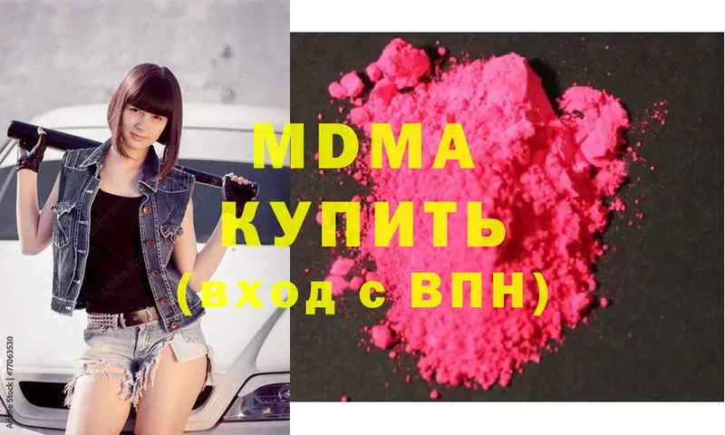 мориарти какой сайт  Мензелинск  MDMA молли 